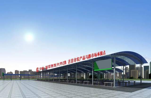 李诗兴赴华申·蔬菜批发大市场视察 聚焦民生工程，筑牢民生基石