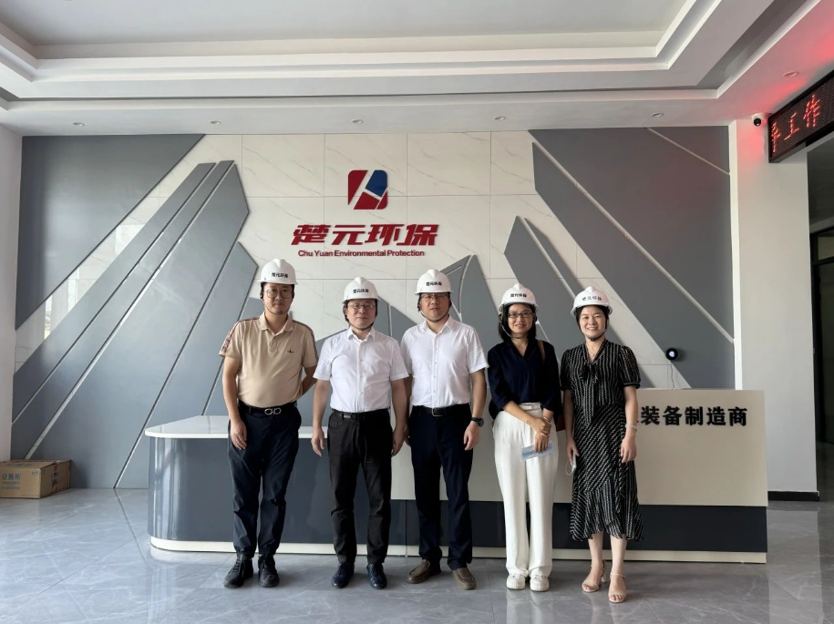 北控水务集团、北创绿色私募基金与楚环科技战略协同市场调研 探索发展新路径，构建绿色环保与能源发展新未来